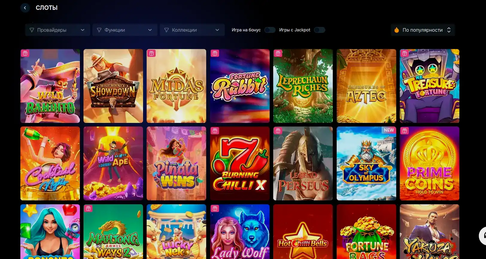 Регистрация Taker casino вход на сайт