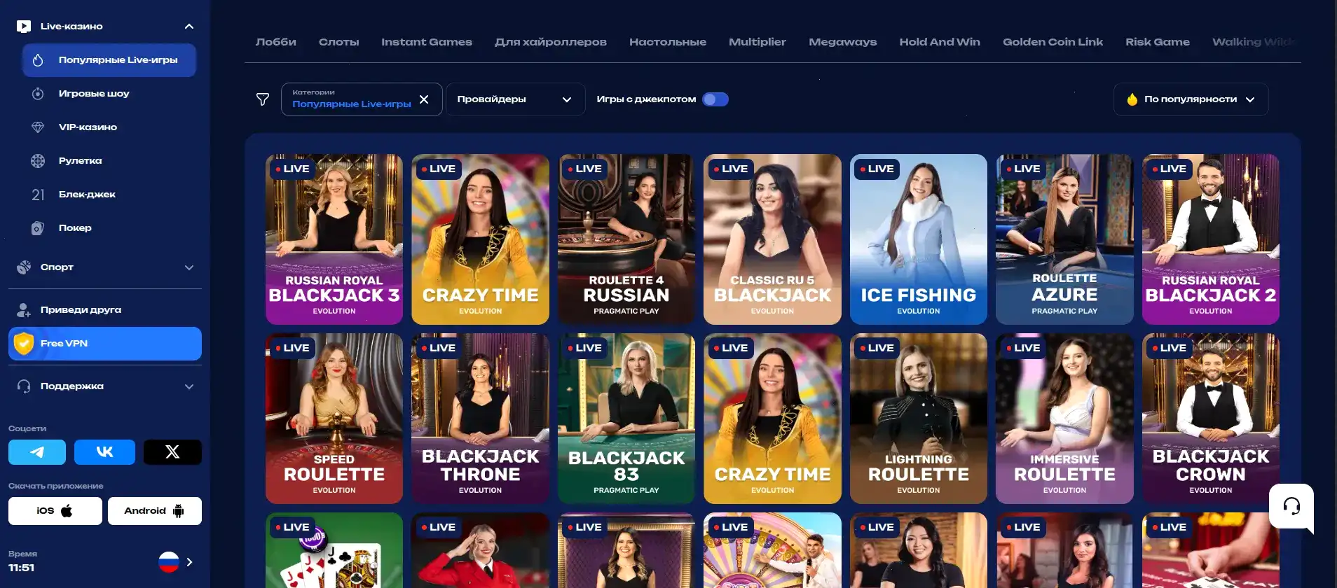 Платежи и вывод Taker casino 2026